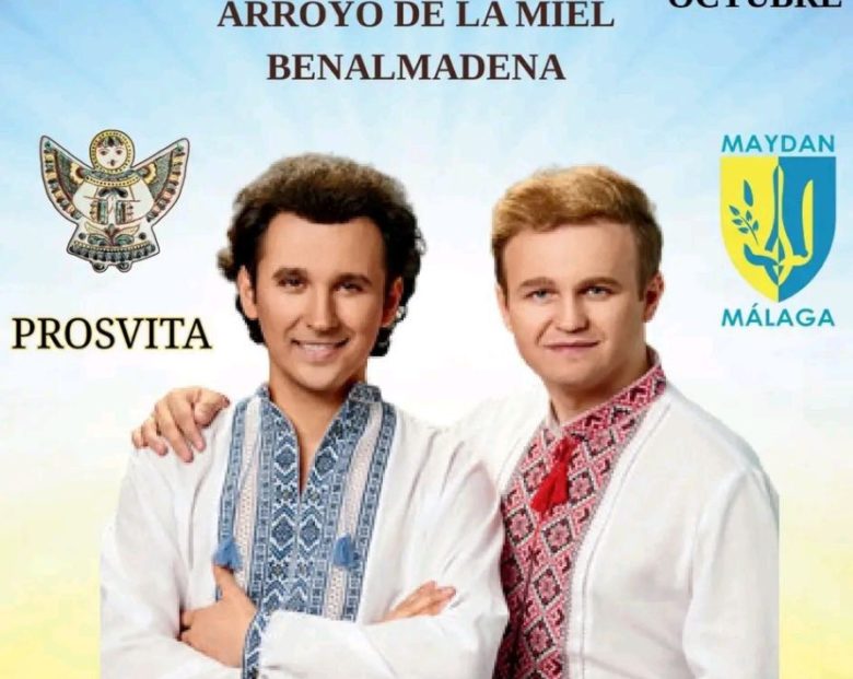 Hermanos Yun